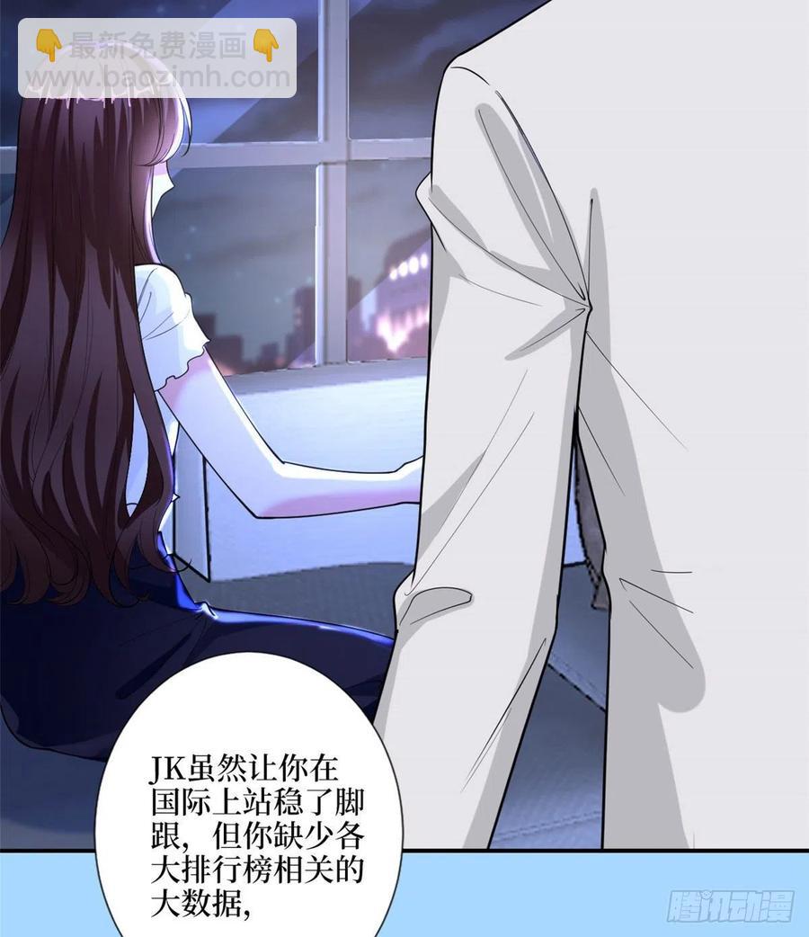 第148话 代言人到底是谁？(1/2)-第151话