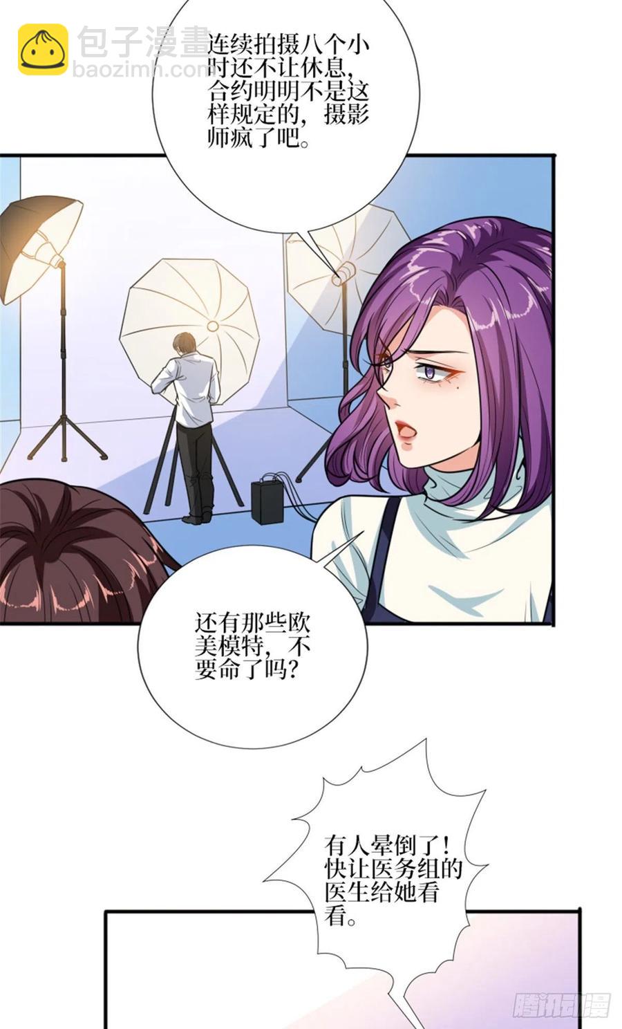 第150话 夫妻分房睡-第153话