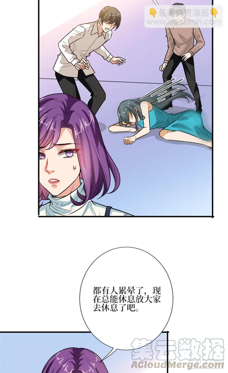 第150话 夫妻分房睡-第153话