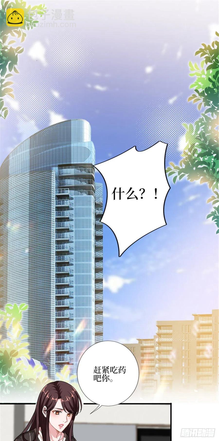 第150话 夫妻分房睡-第153话