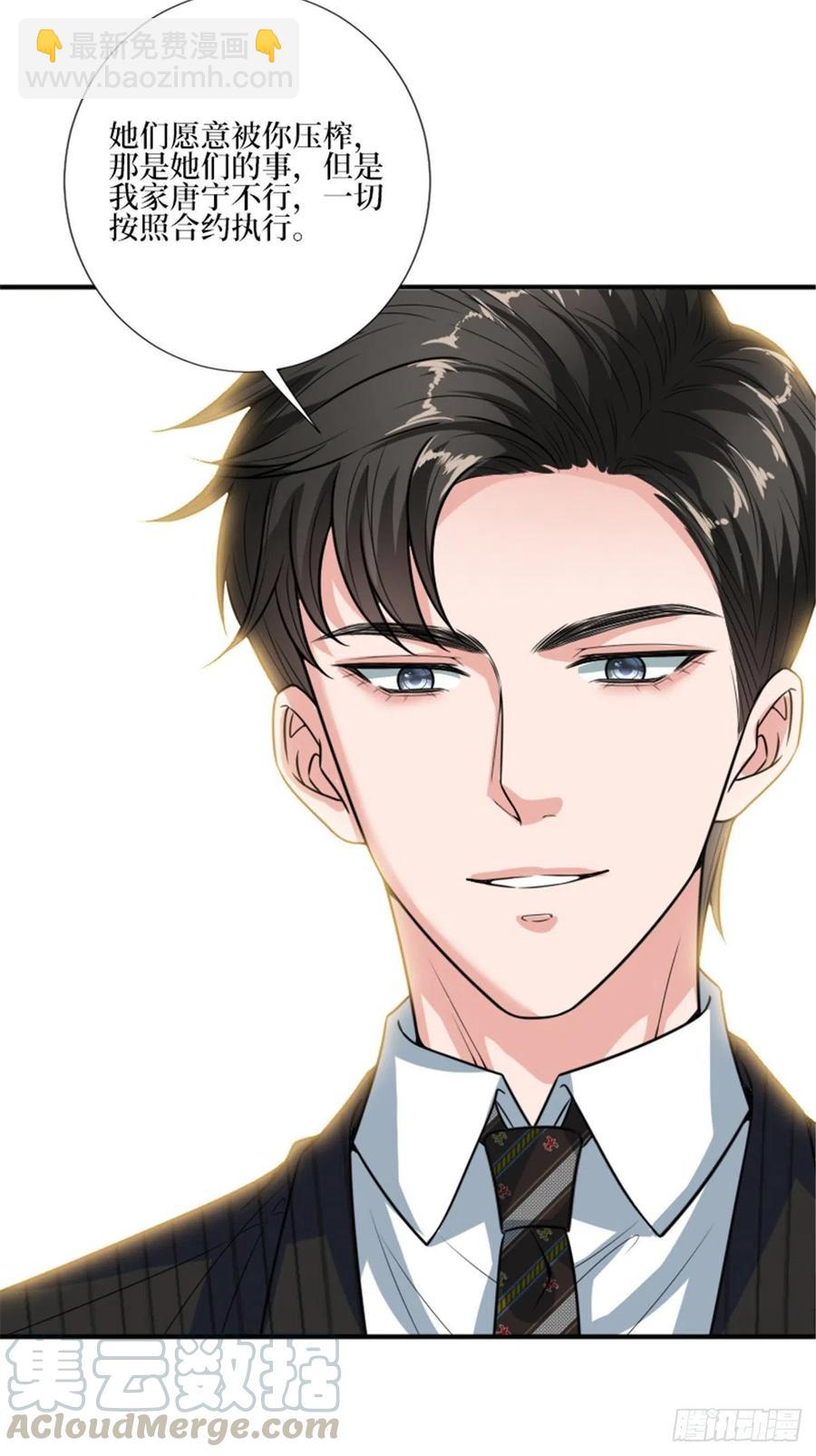 第150话 夫妻分房睡-第153话