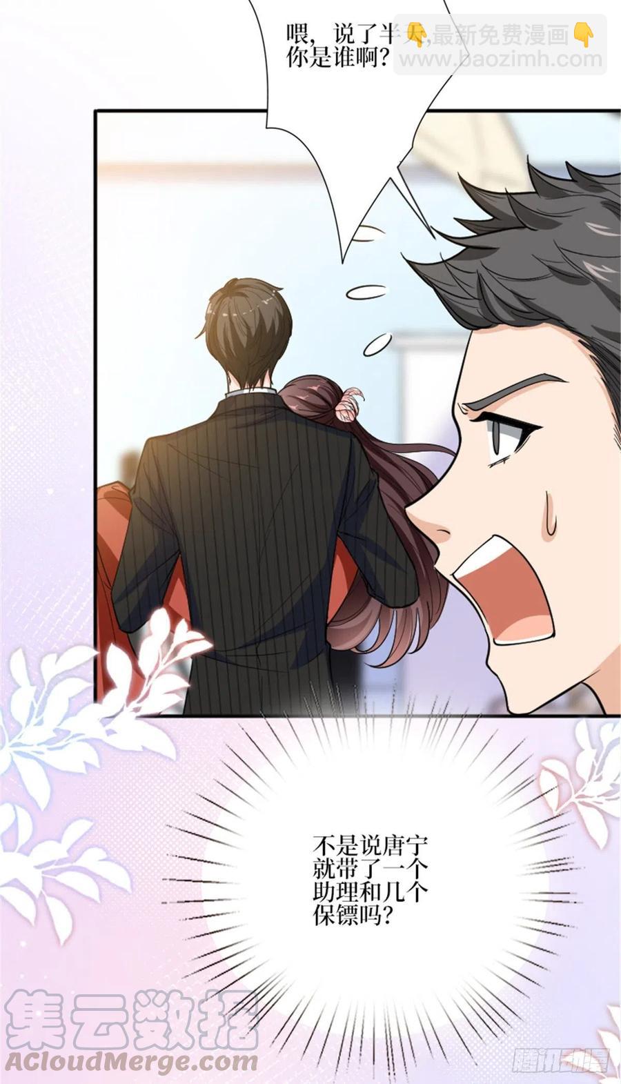 第150话 夫妻分房睡-第153话