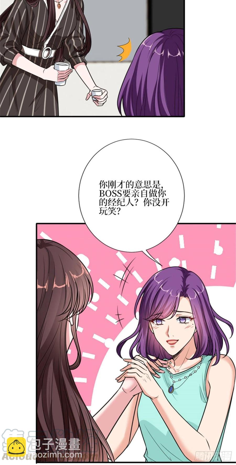 第150话 夫妻分房睡-第153话