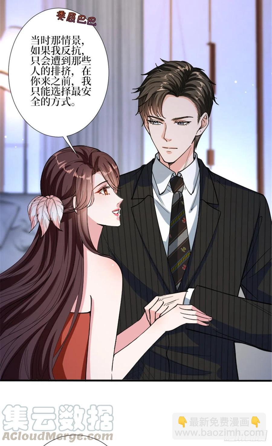 第150话 夫妻分房睡-第153话