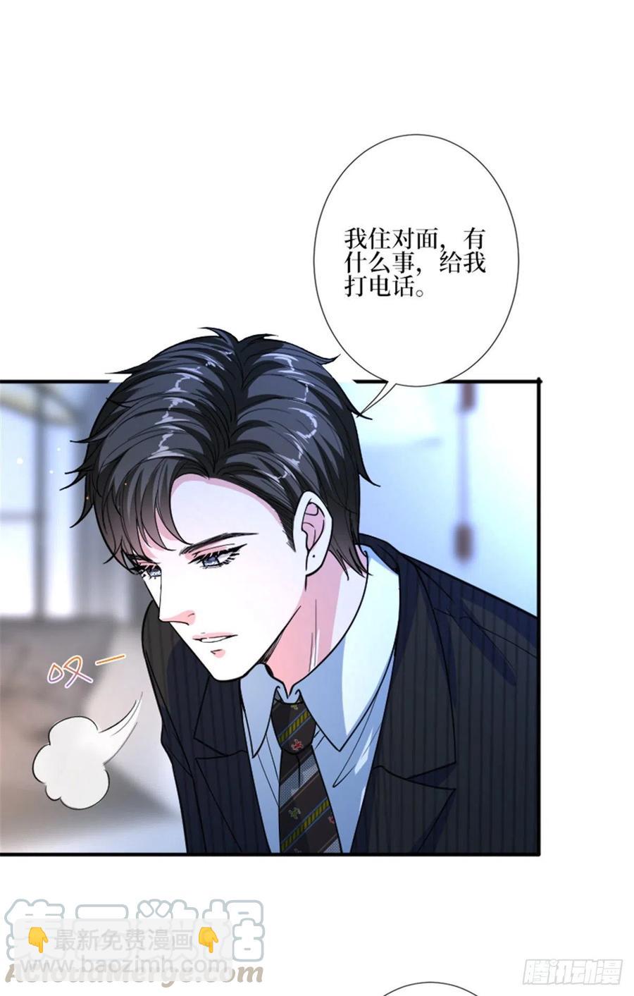 第150话 夫妻分房睡-第153话