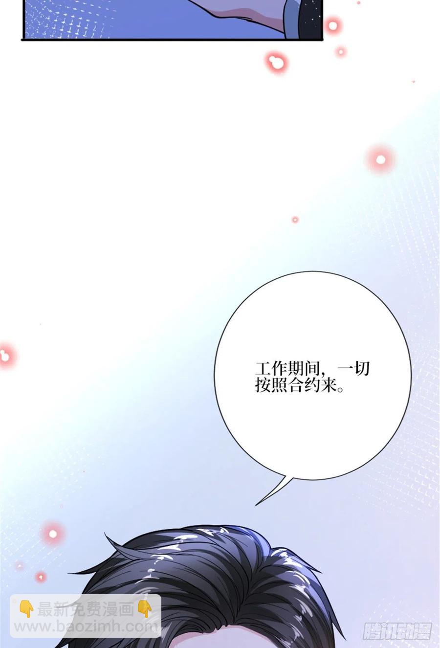 第150话 夫妻分房睡-第153话
