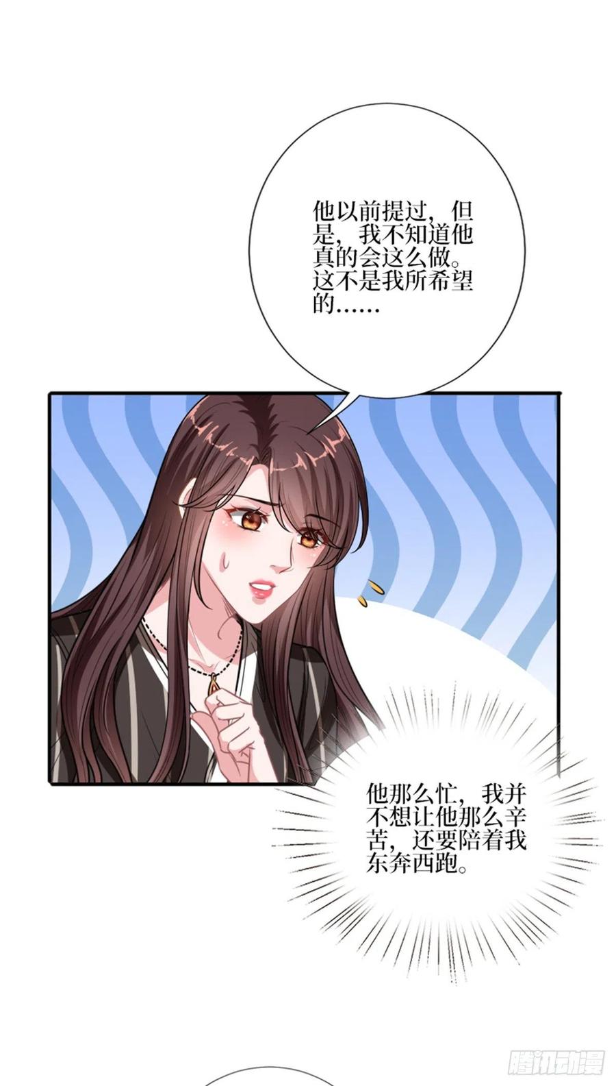 第150话 夫妻分房睡-第153话