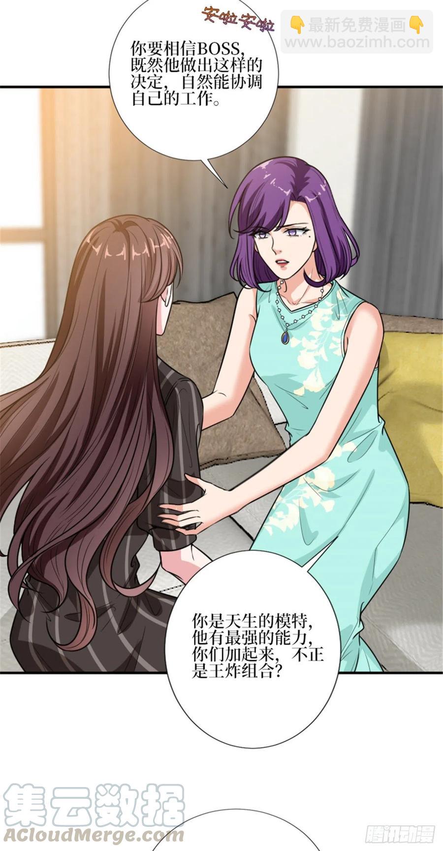 第150话 夫妻分房睡-第153话