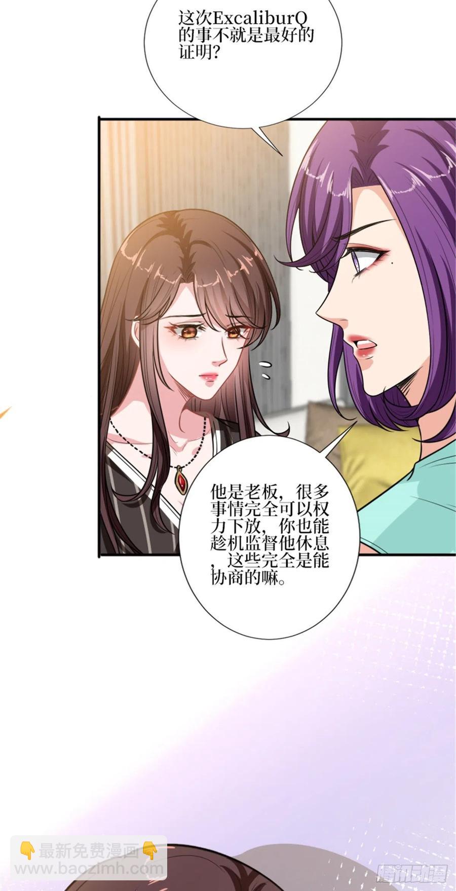 第150话 夫妻分房睡-第153话
