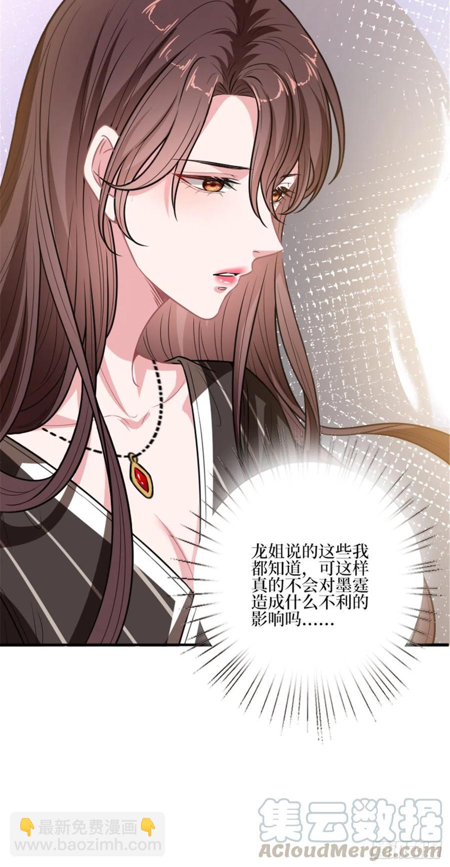 第150话 夫妻分房睡-第153话