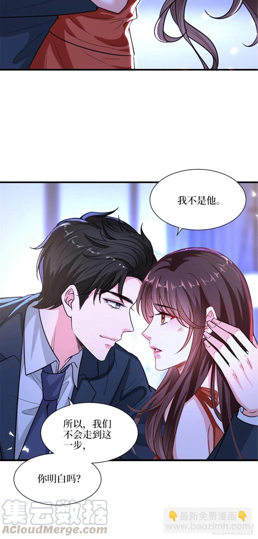 第152话 唐宁的诅咒-第155话