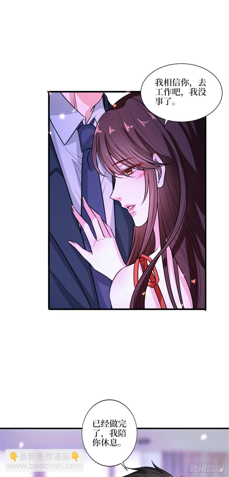 第152话 唐宁的诅咒-第155话