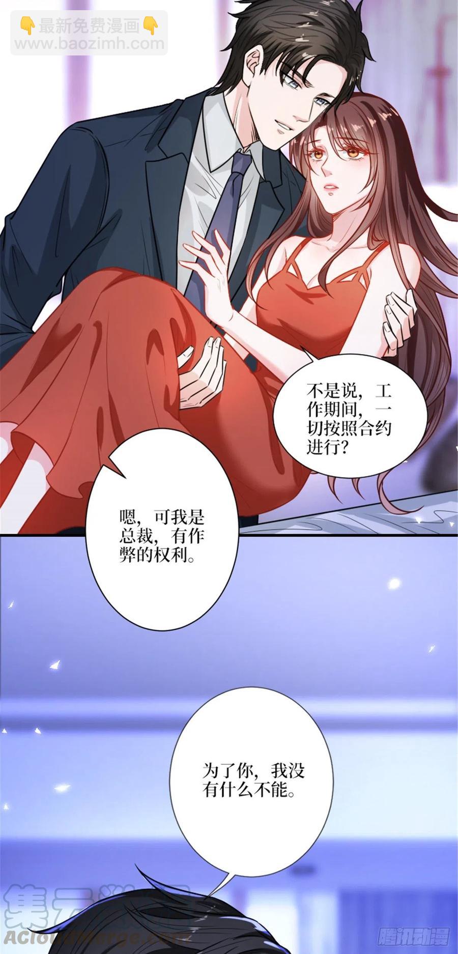 第152话 唐宁的诅咒-第155话