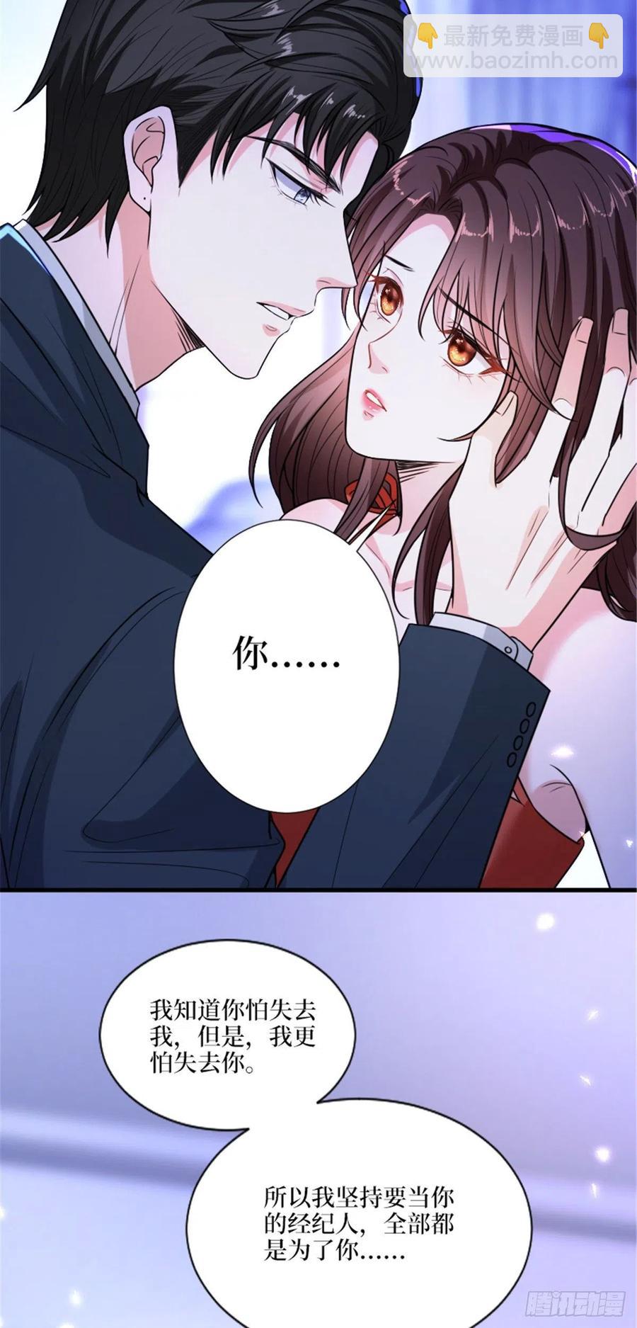 第152话 唐宁的诅咒-第155话