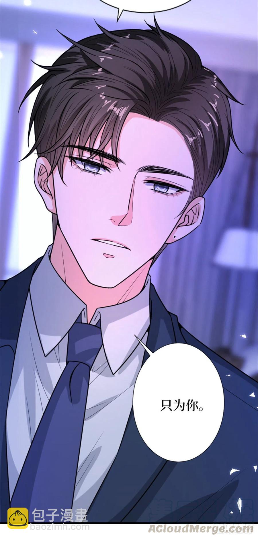 第152话 唐宁的诅咒-第155话