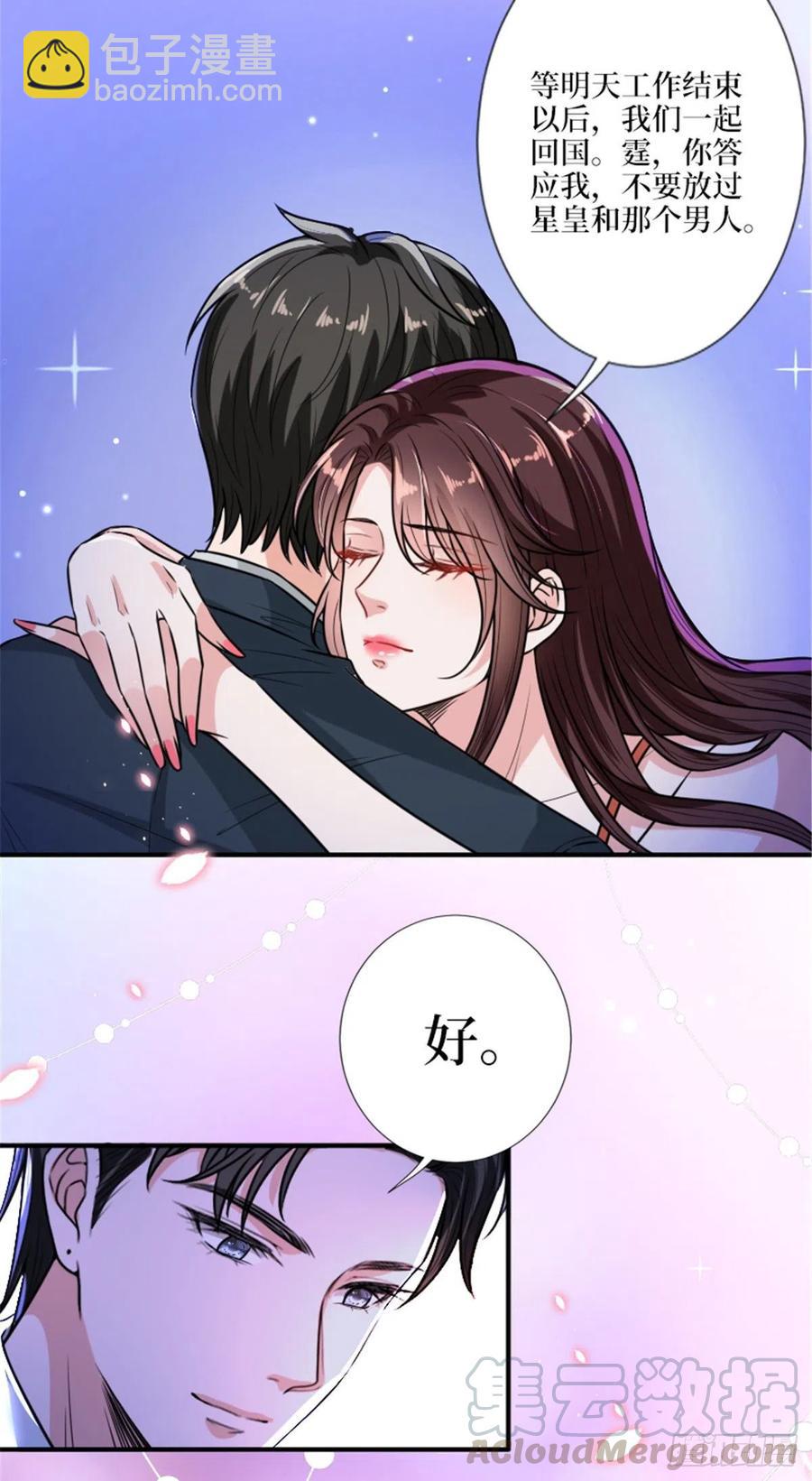 第152话 唐宁的诅咒-第155话