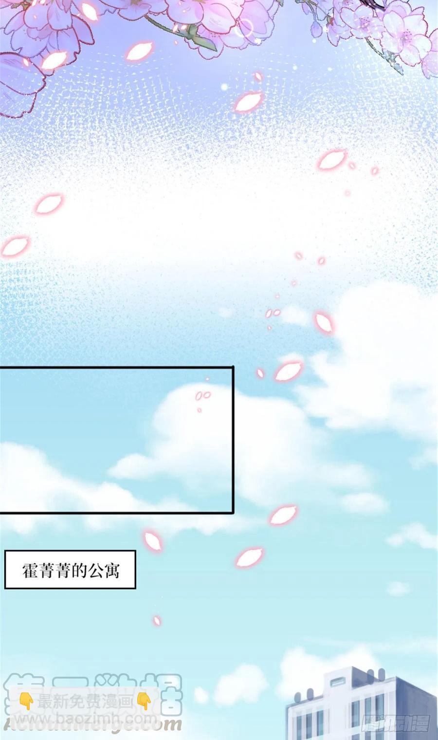 第152话 唐宁的诅咒-第155话