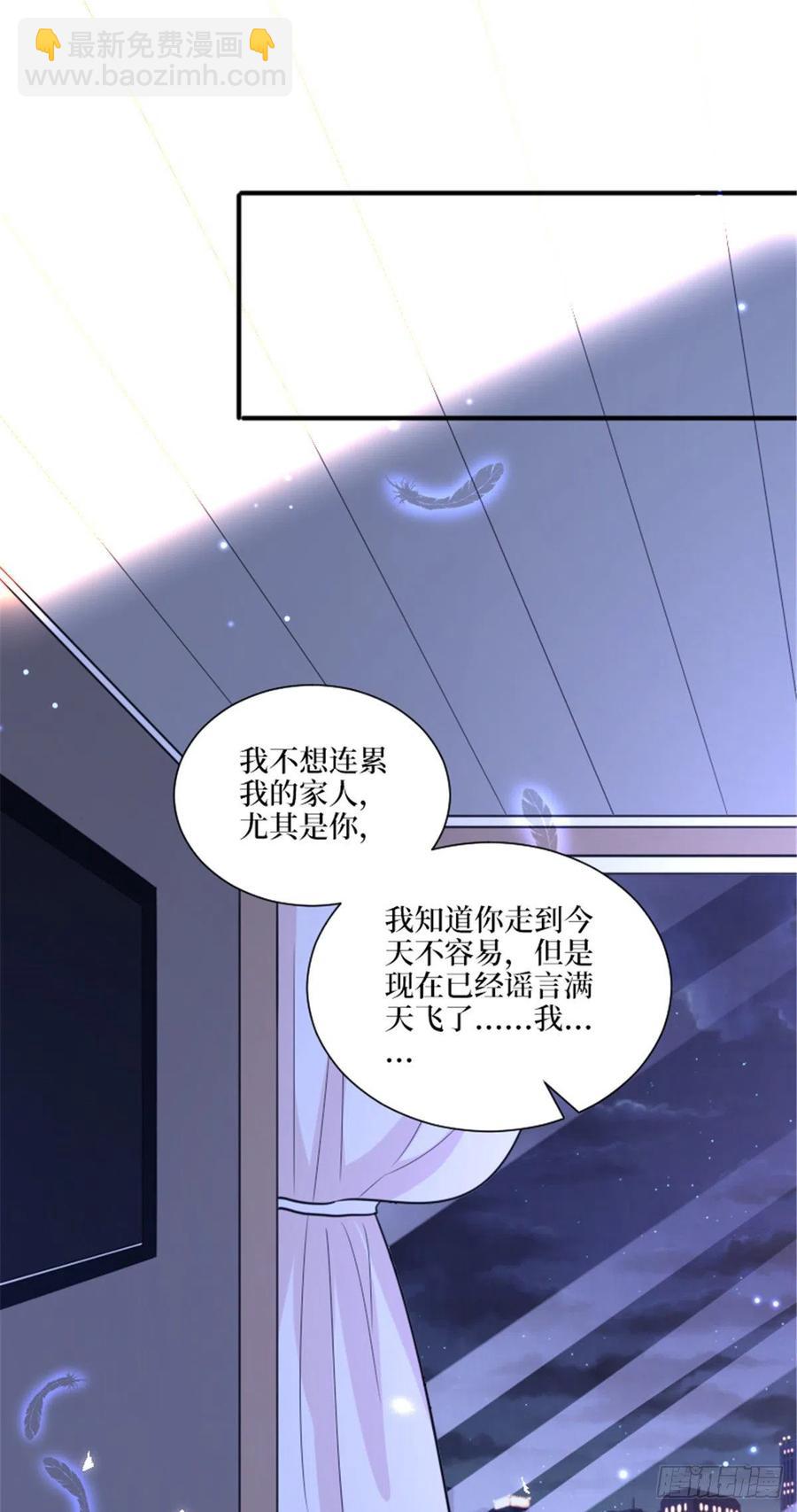 第152话 唐宁的诅咒-第155话