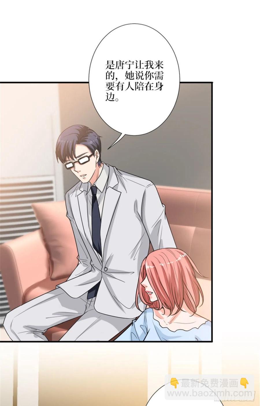 第152话 唐宁的诅咒-第155话