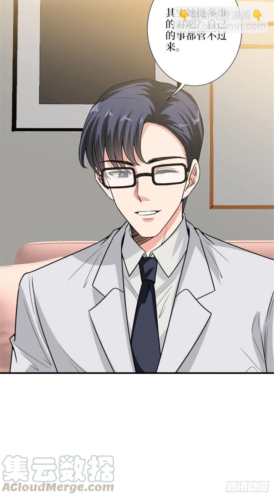 第152话 唐宁的诅咒-第155话