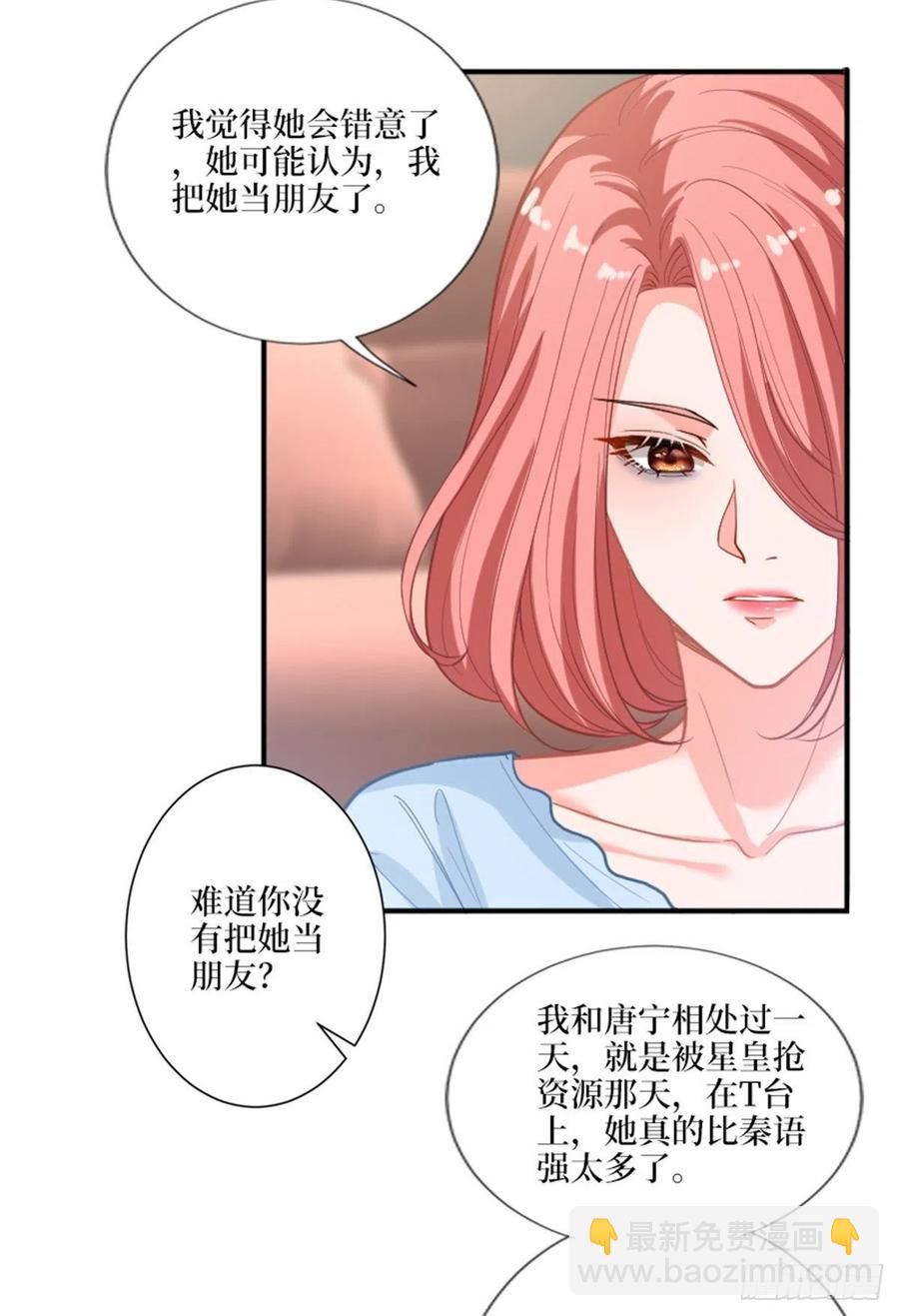 第152话 唐宁的诅咒-第155话