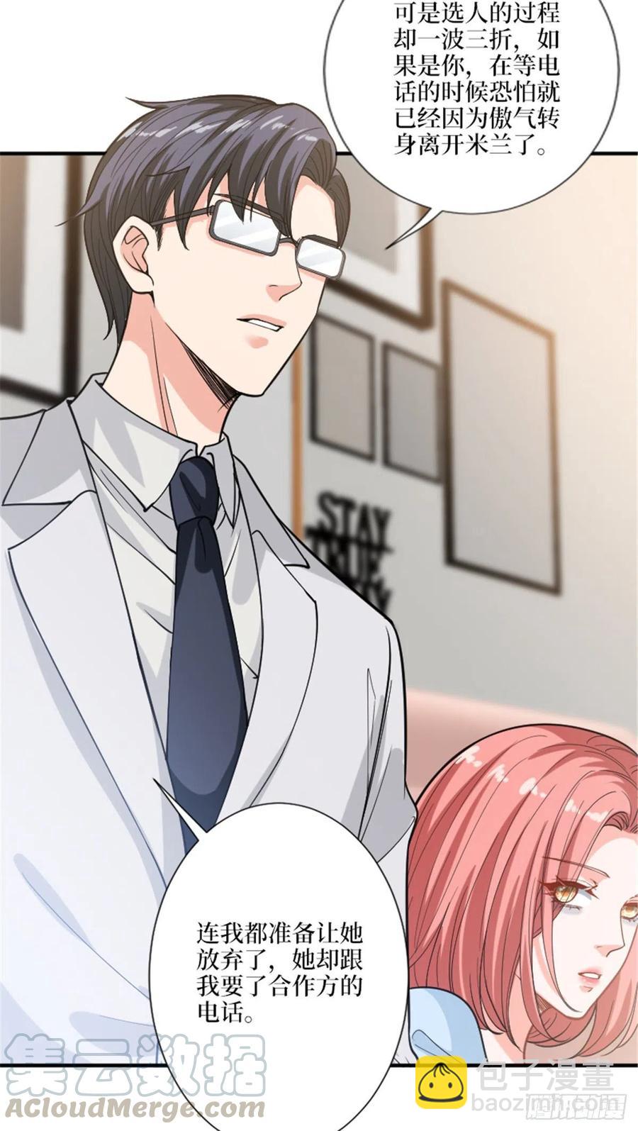 第152话 唐宁的诅咒-第155话