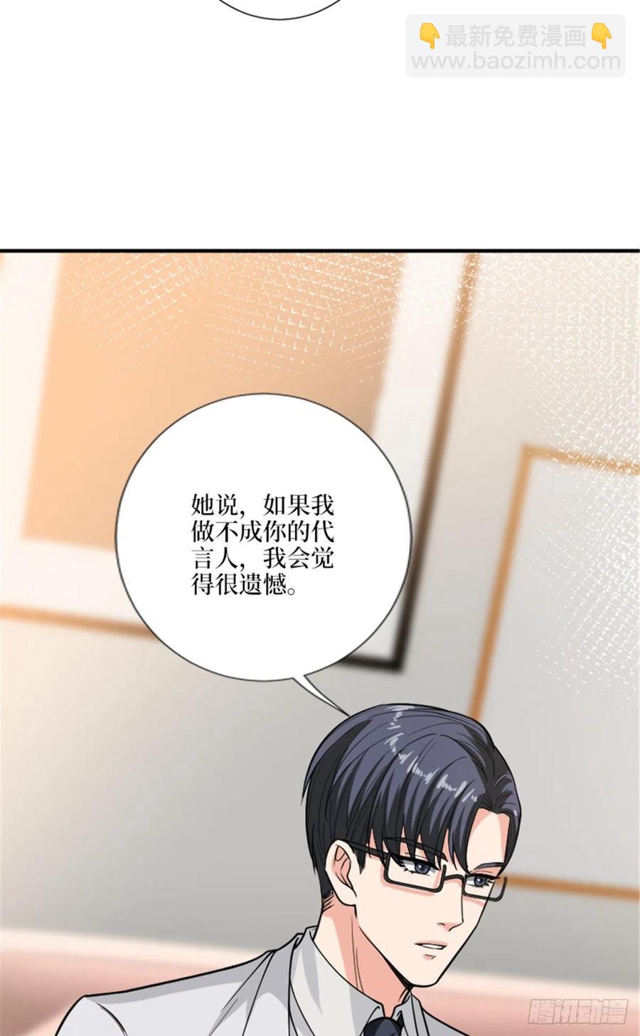 第152话 唐宁的诅咒-第155话