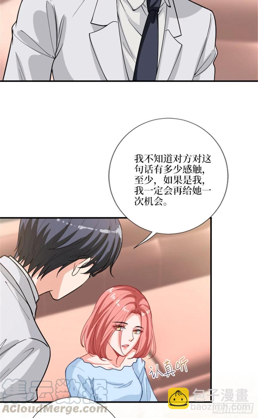 第152话 唐宁的诅咒-第155话
