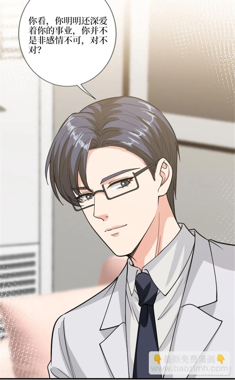 第152话 唐宁的诅咒-第155话