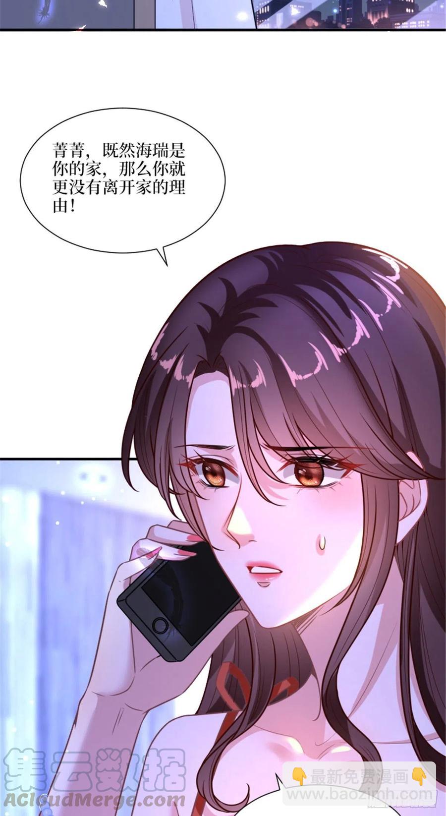 第152话 唐宁的诅咒-第155话