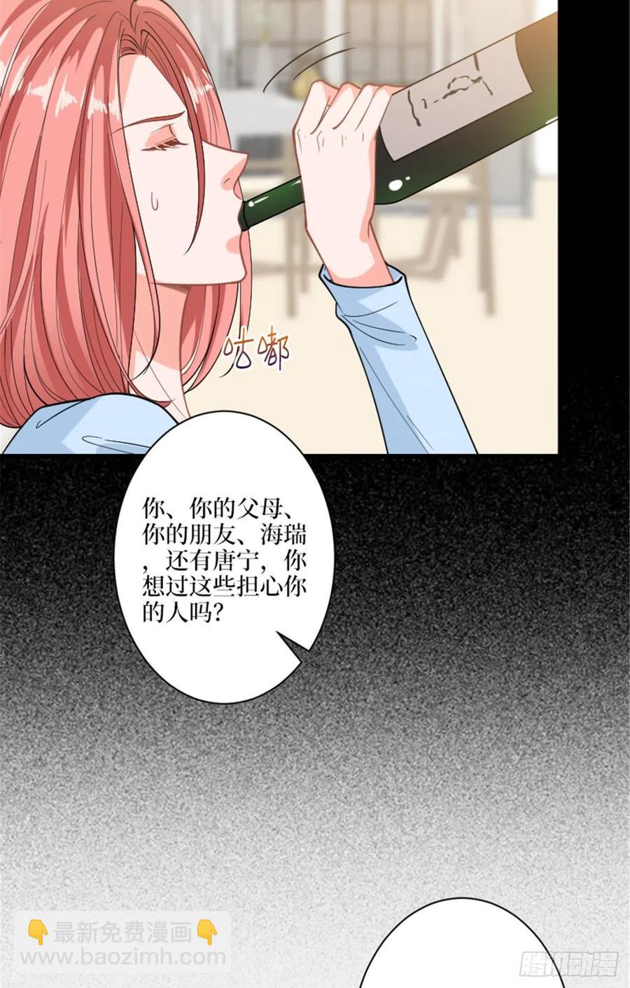 第152话 唐宁的诅咒-第155话