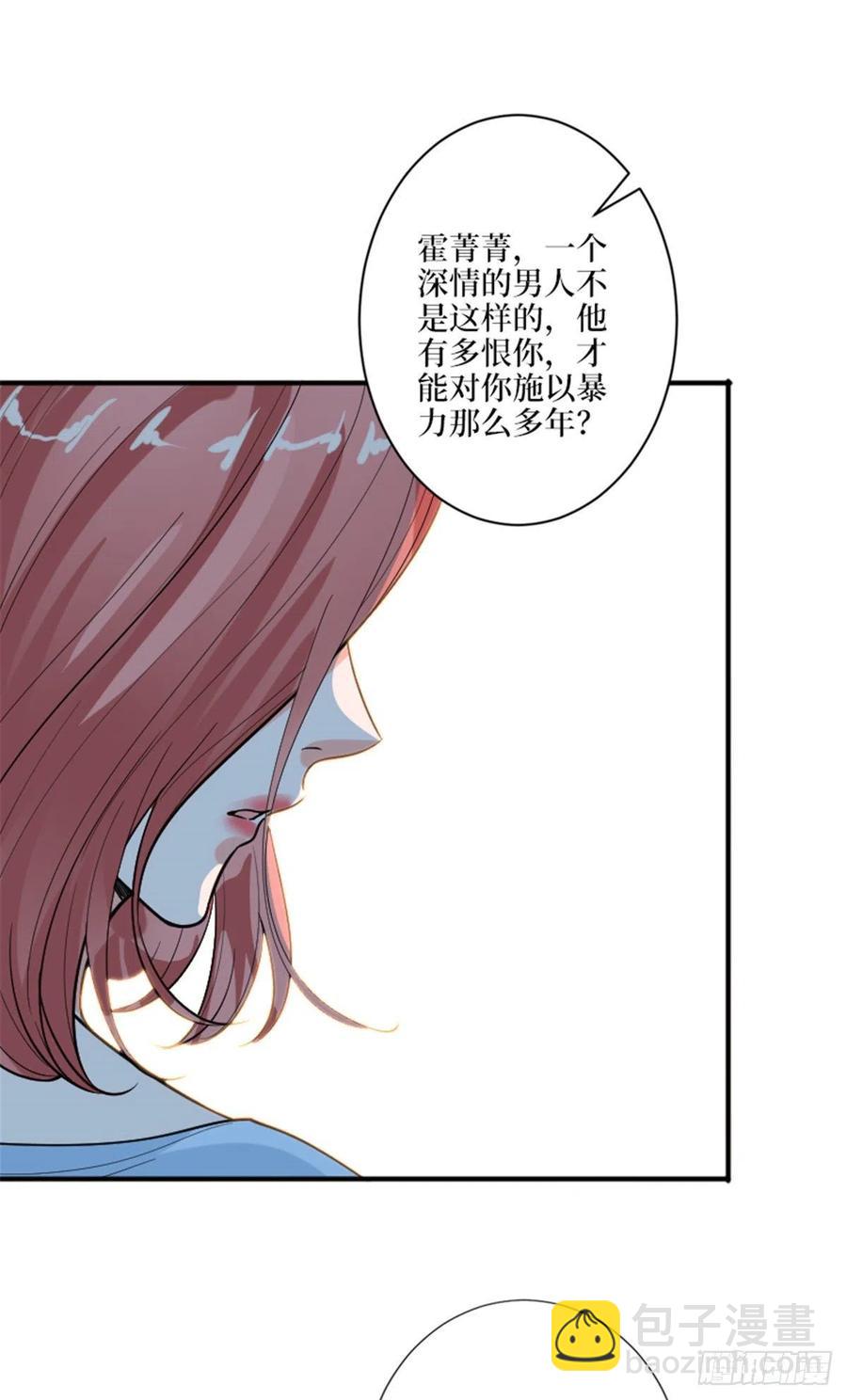 第152话 唐宁的诅咒-第155话