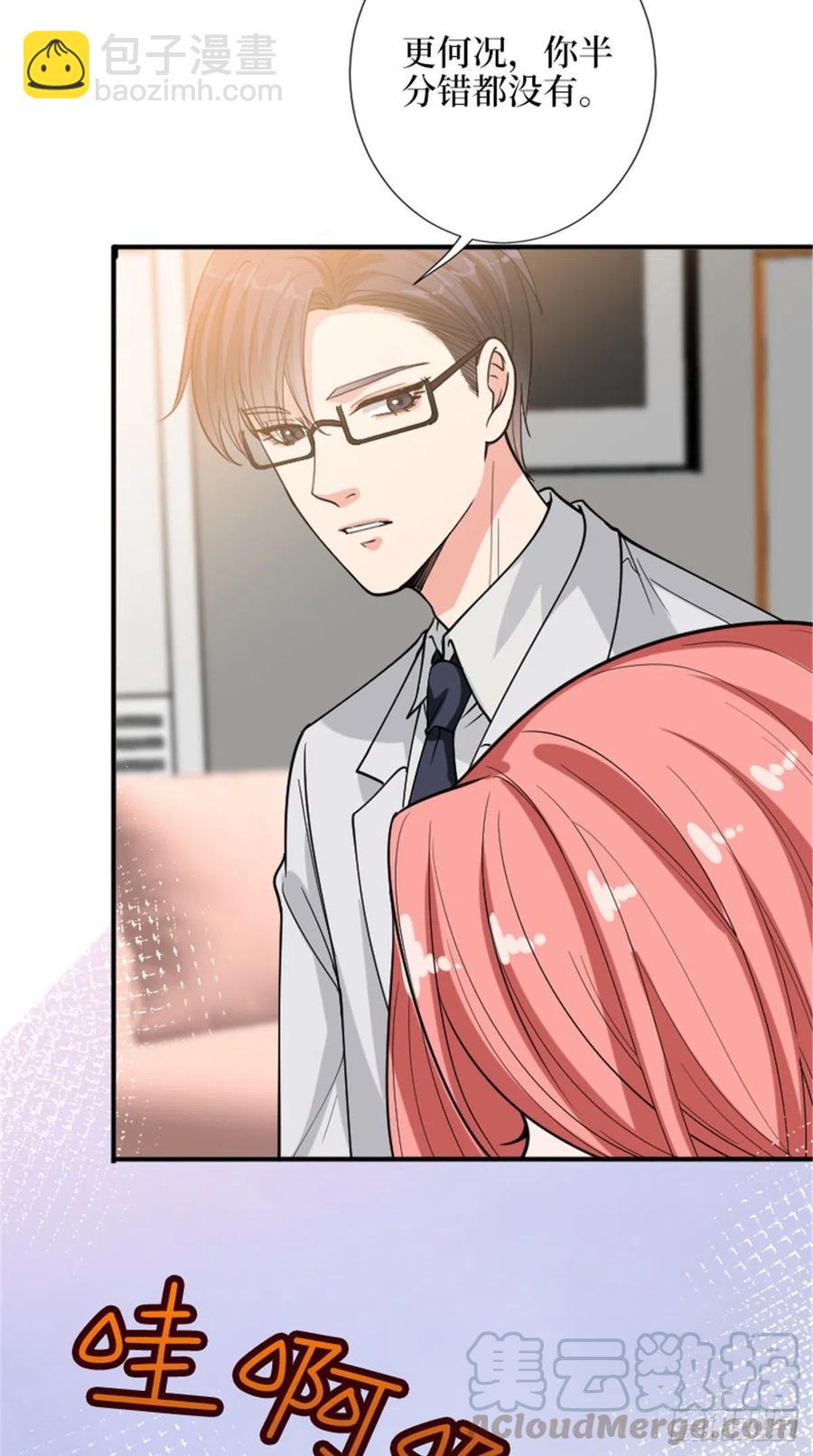 第152话 唐宁的诅咒-第155话