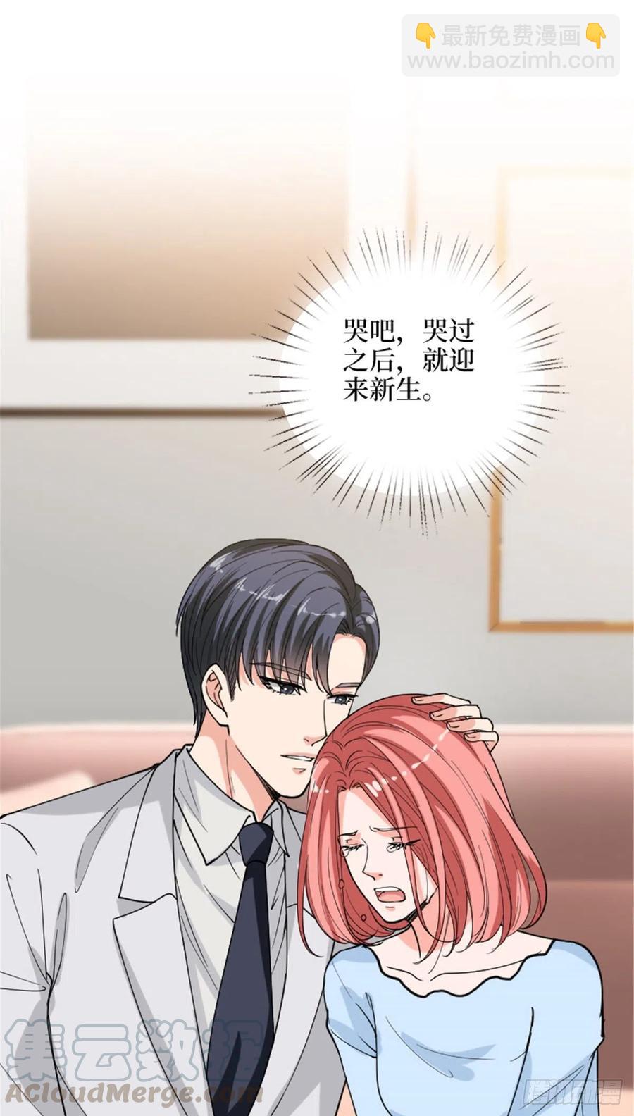 第152话 唐宁的诅咒-第155话