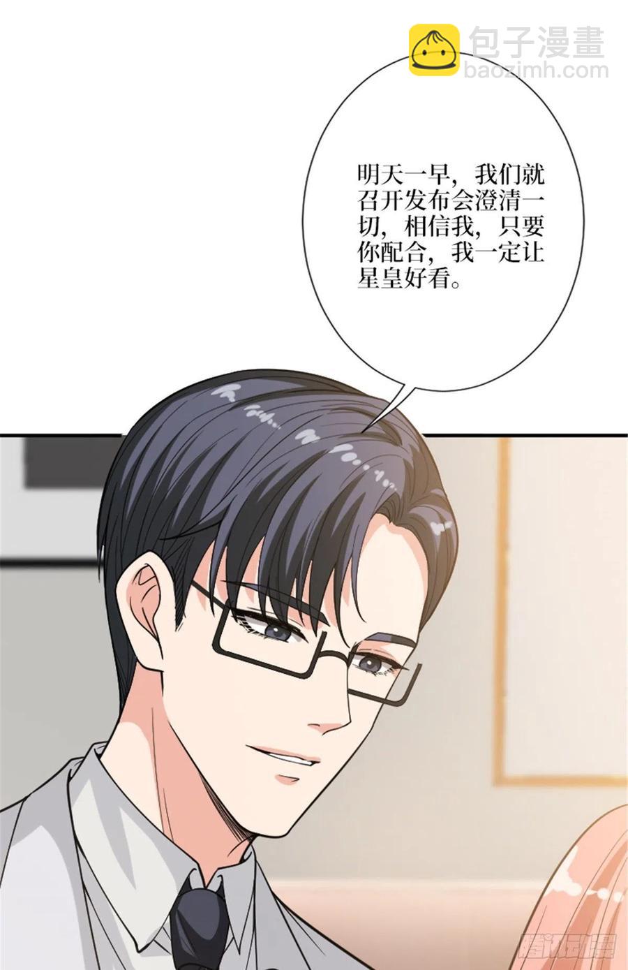 第152话 唐宁的诅咒-第155话