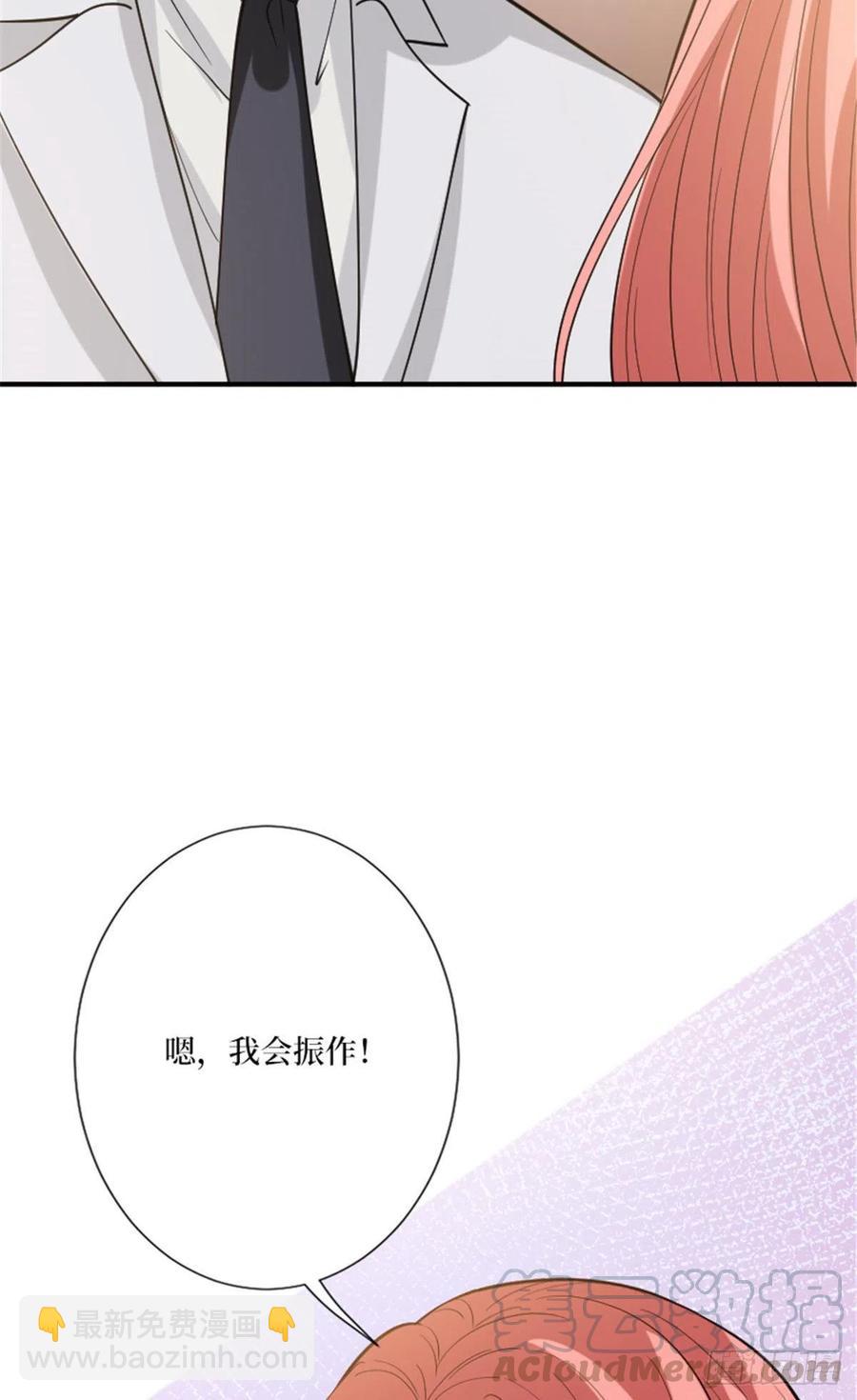 第152话 唐宁的诅咒-第155话
