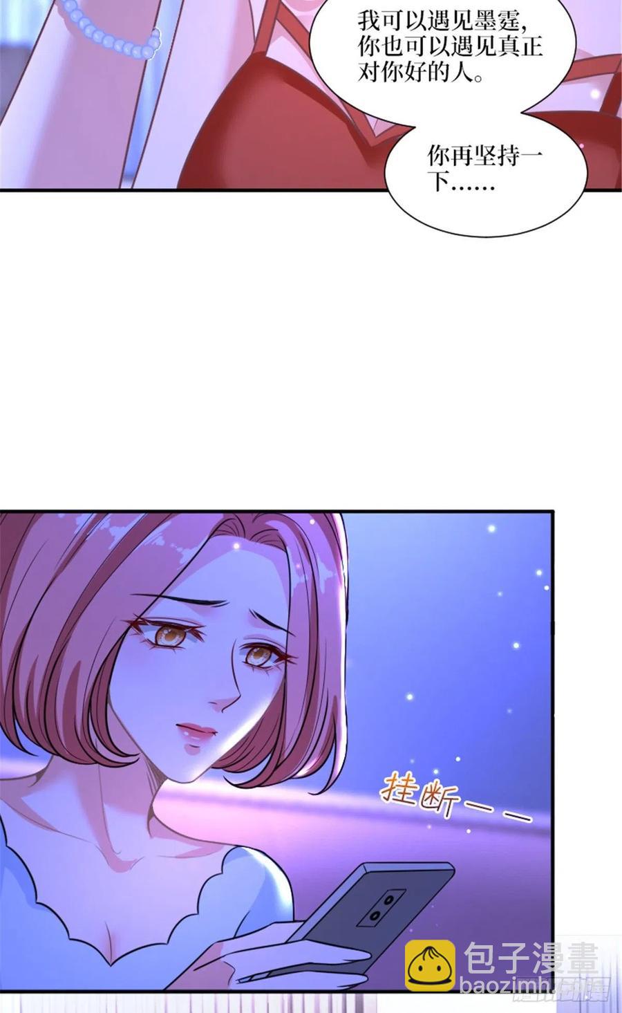 第152话 唐宁的诅咒-第155话