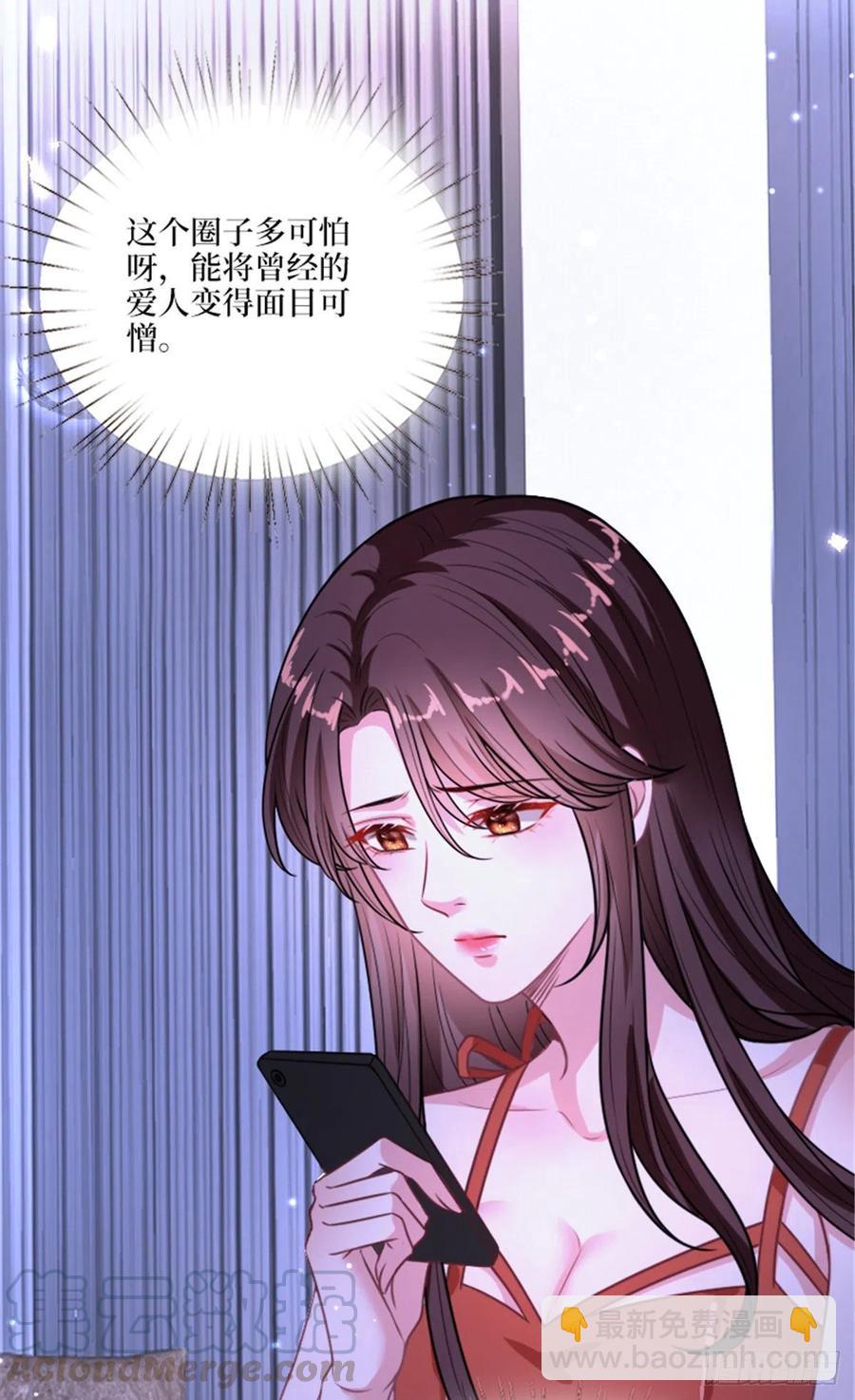 第152话 唐宁的诅咒-第155话