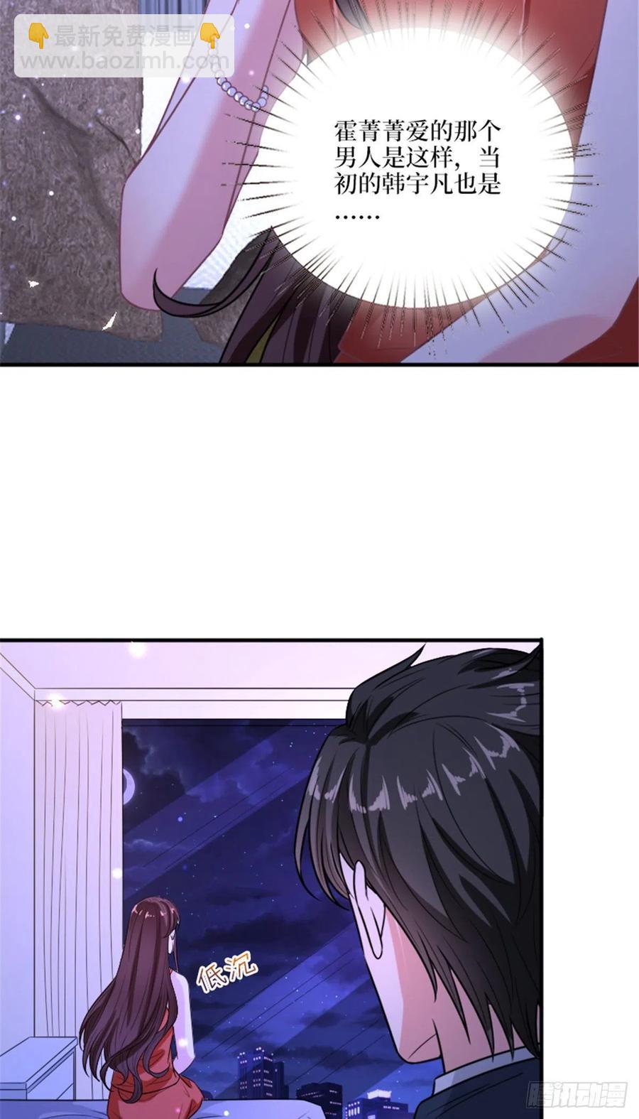 第152话 唐宁的诅咒-第155话