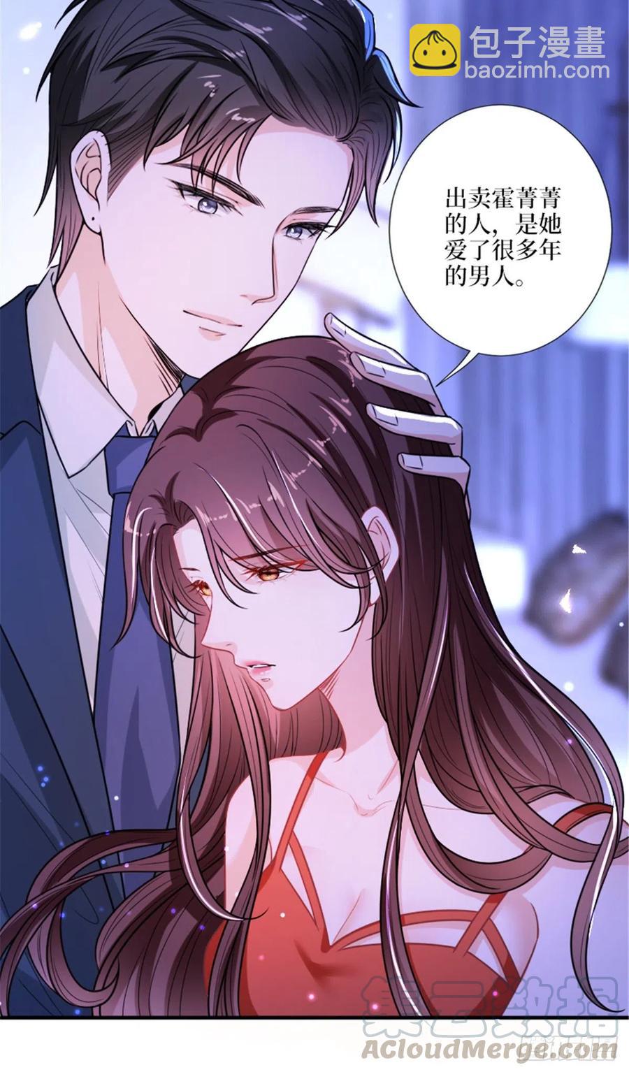 第152话 唐宁的诅咒-第155话