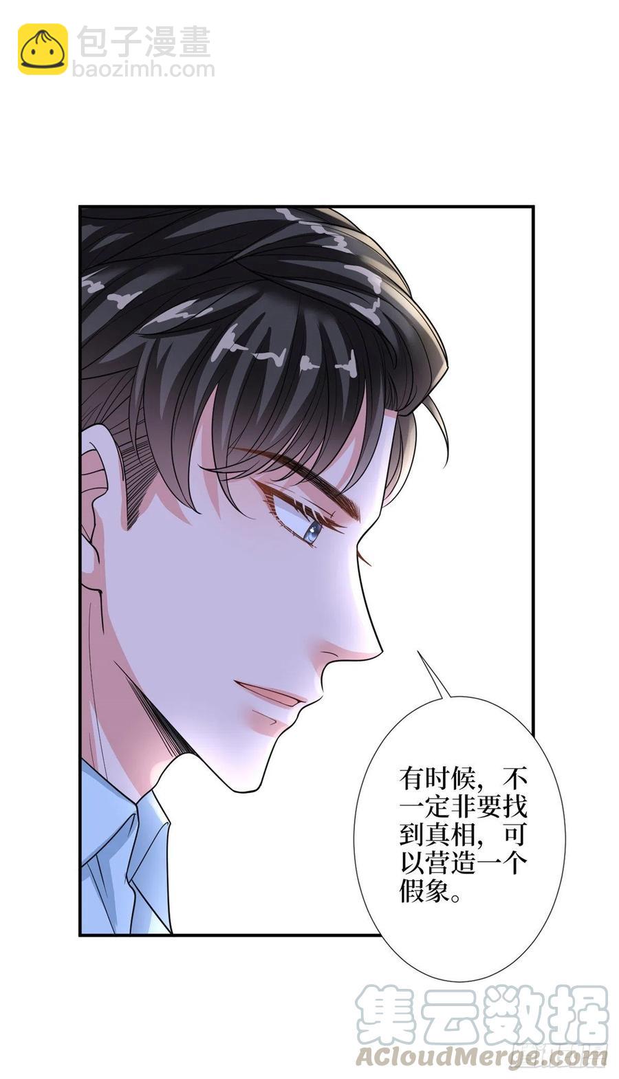 第154话 霍菁菁手撕粉丝-第157话