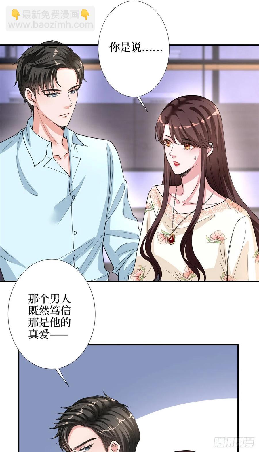 第154话 霍菁菁手撕粉丝-第157话