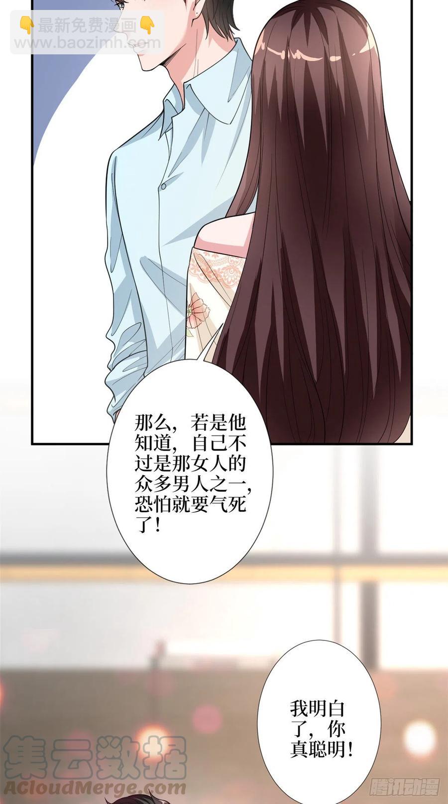 第154话 霍菁菁手撕粉丝-第157话