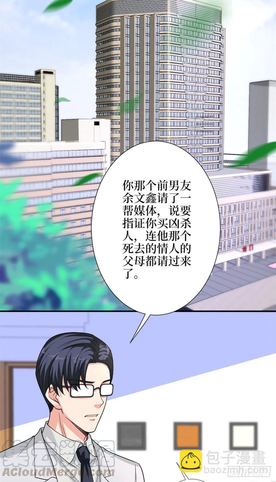 第154话 霍菁菁手撕粉丝-第157话