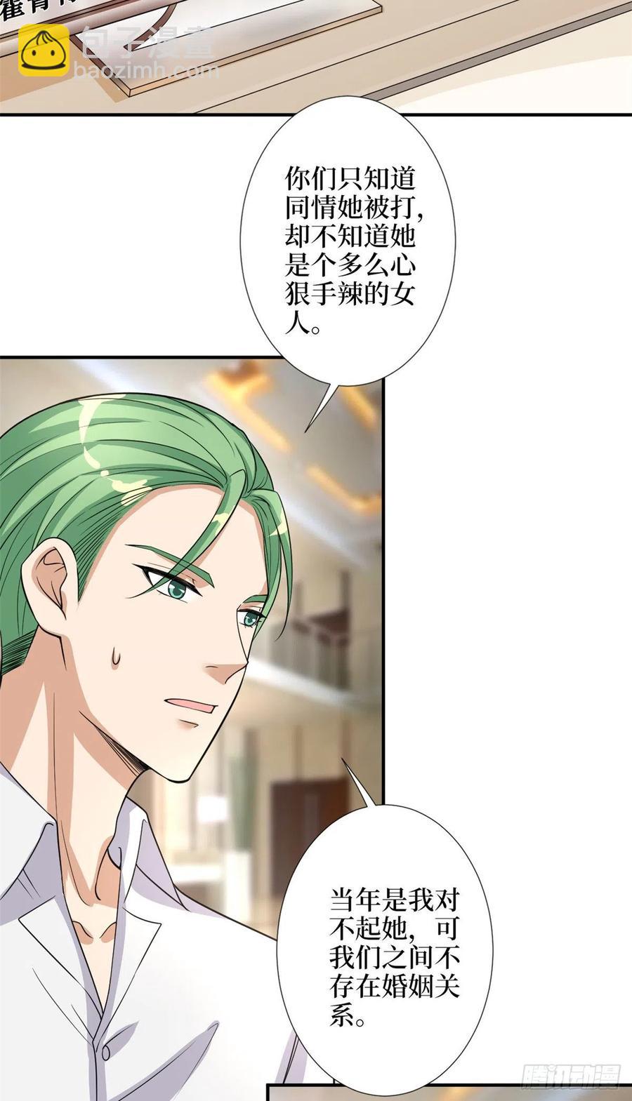 第154话 霍菁菁手撕粉丝-第157话