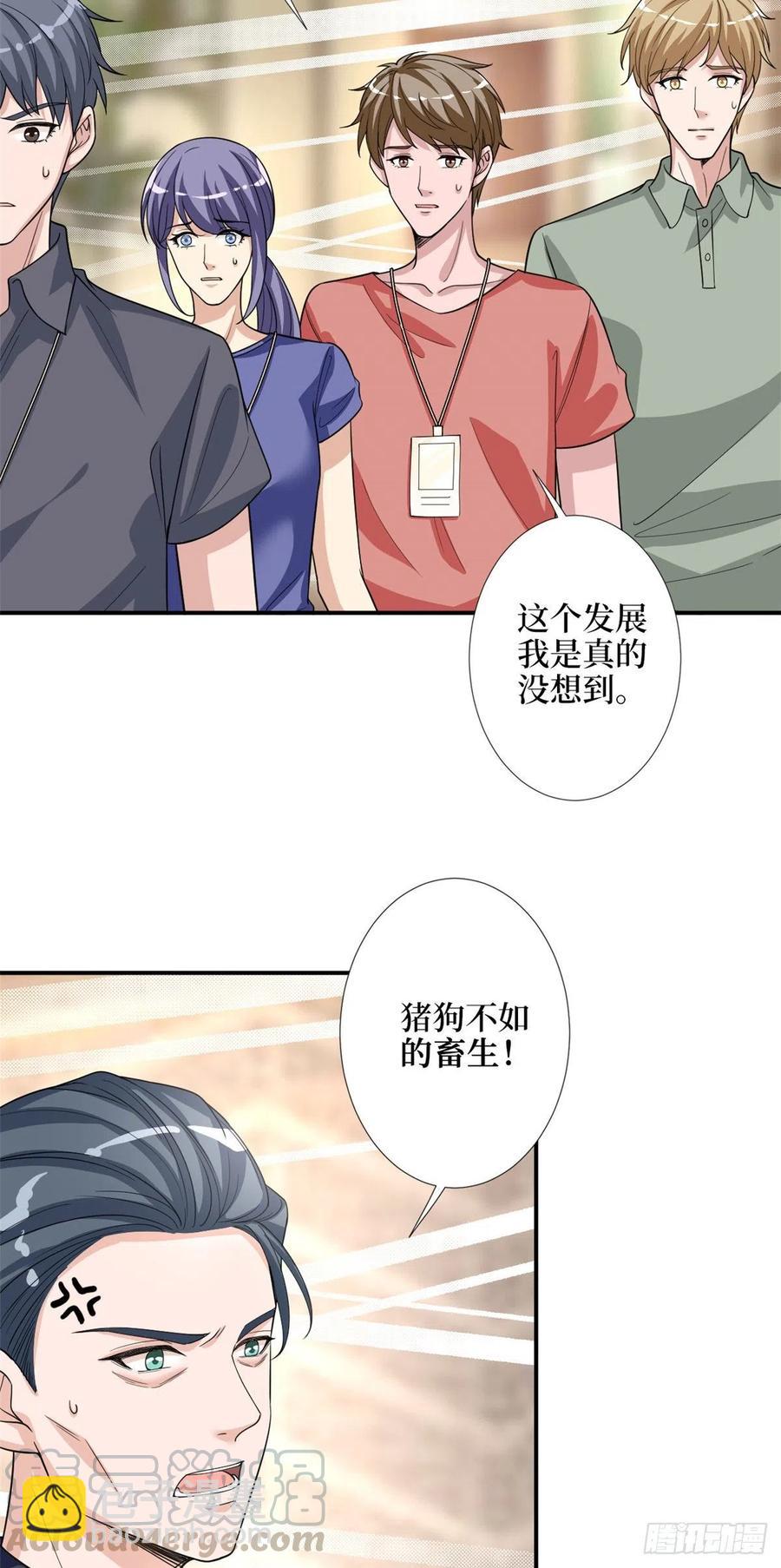 第154话 霍菁菁手撕粉丝-第157话