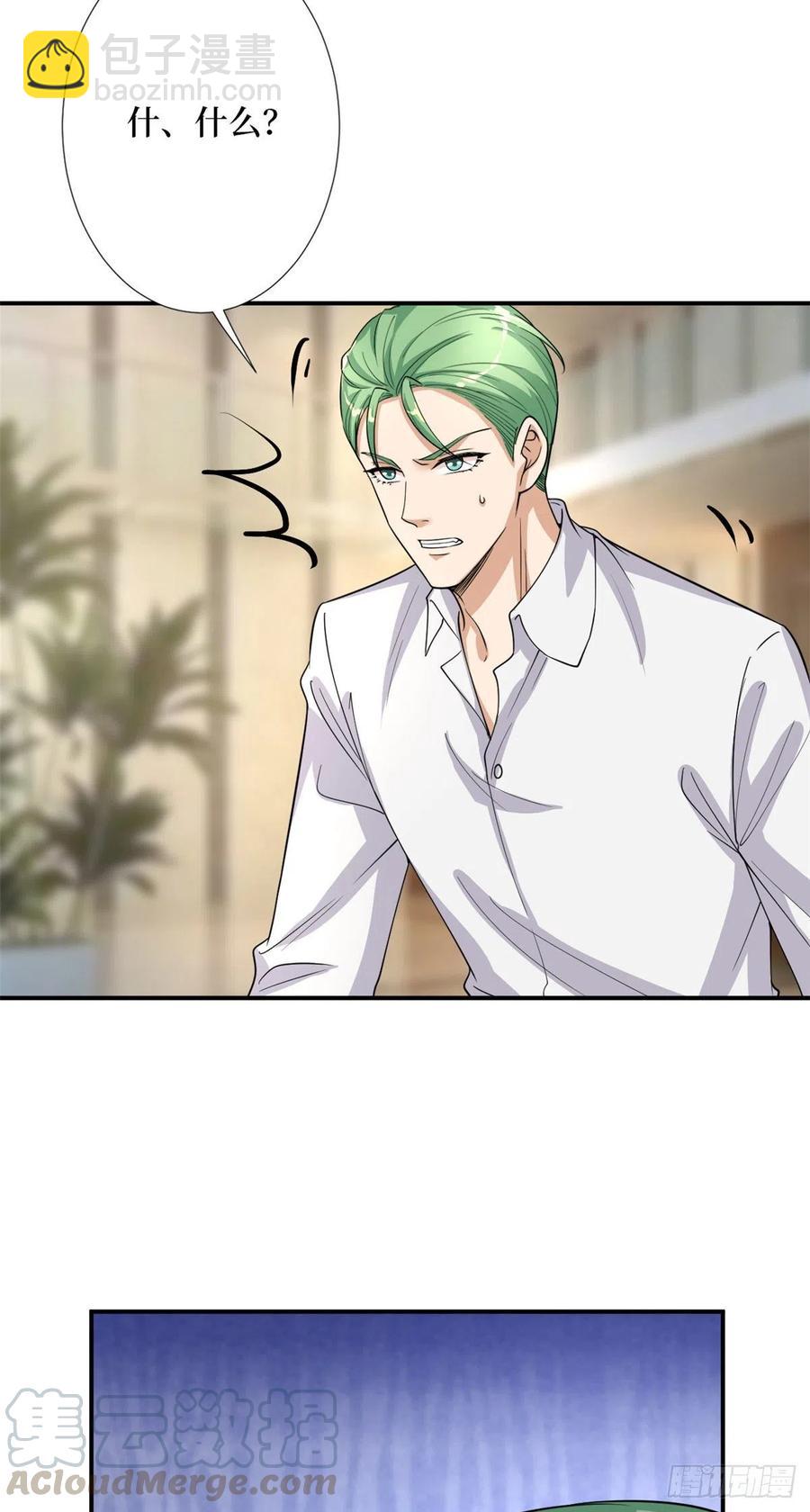 第154话 霍菁菁手撕粉丝-第157话