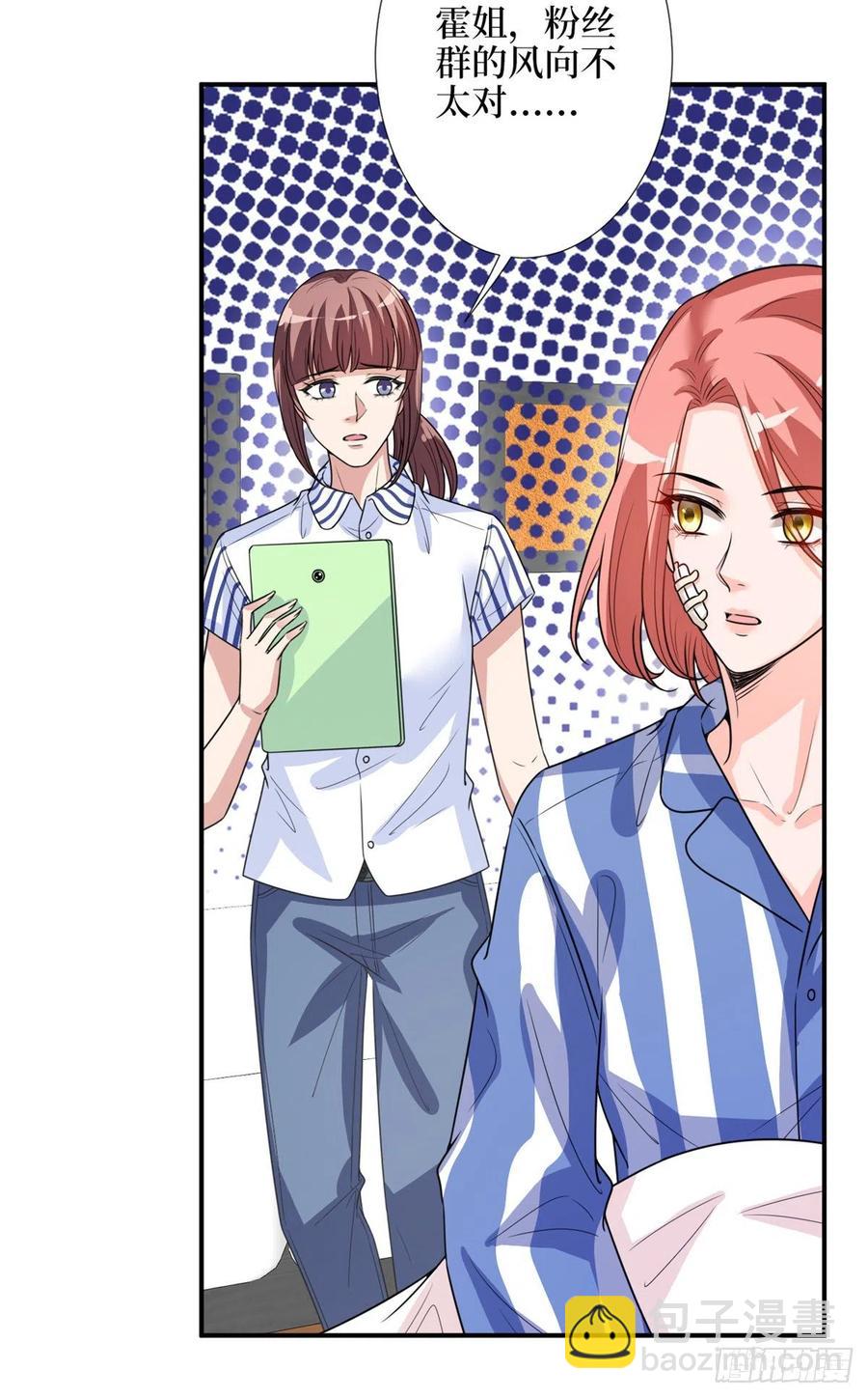 第154话 霍菁菁手撕粉丝-第157话