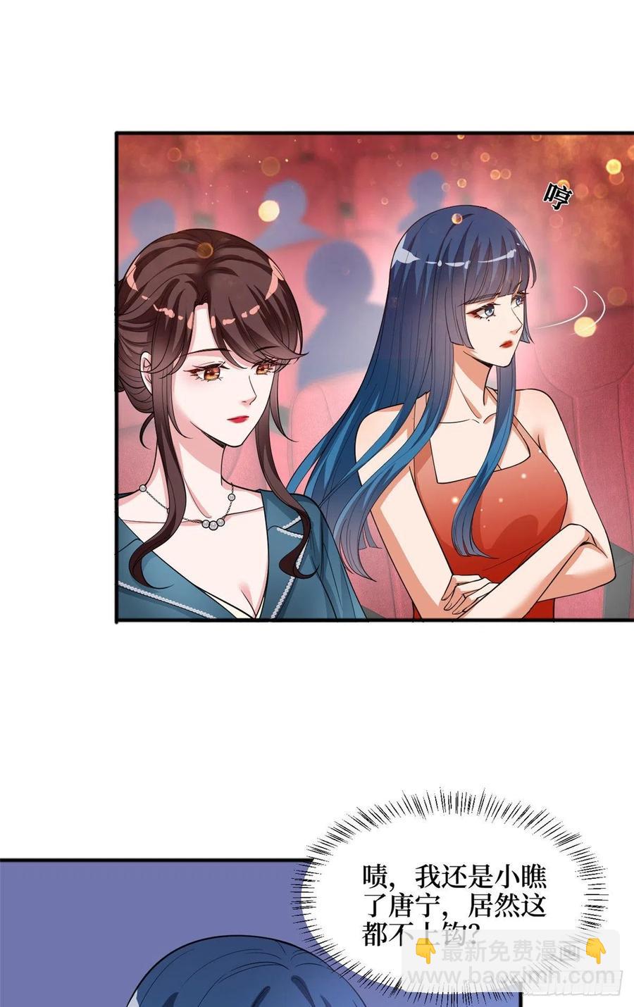 第156话 舞台遇袭-第159话