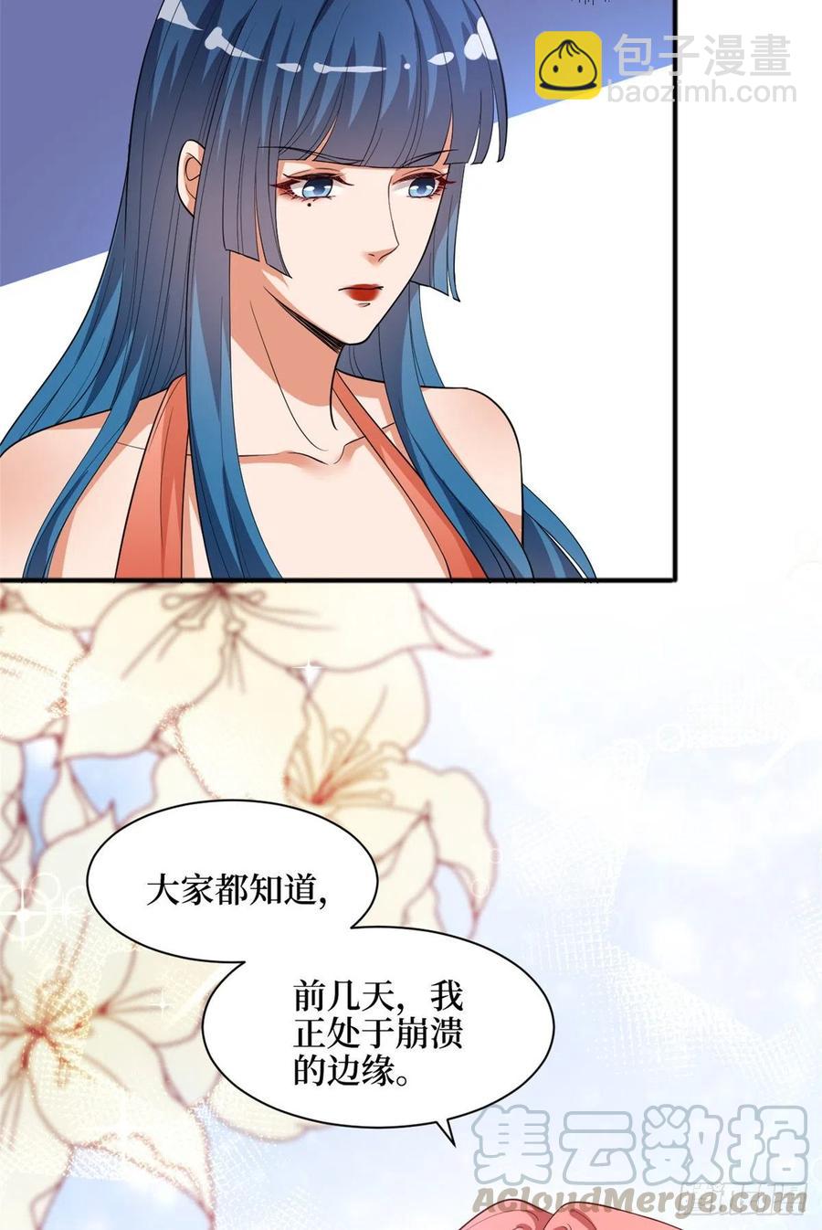 第156话 舞台遇袭-第159话